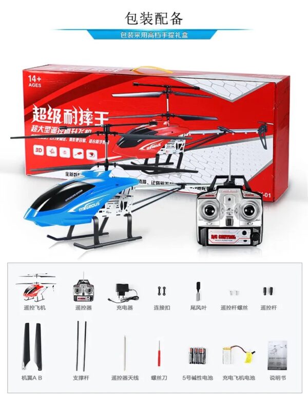 New RC Helicopter with LED | Drop-Resistant Toy Aircraft | 3.5CH Gyro Model | Kids Gift - 75cm - Image 7