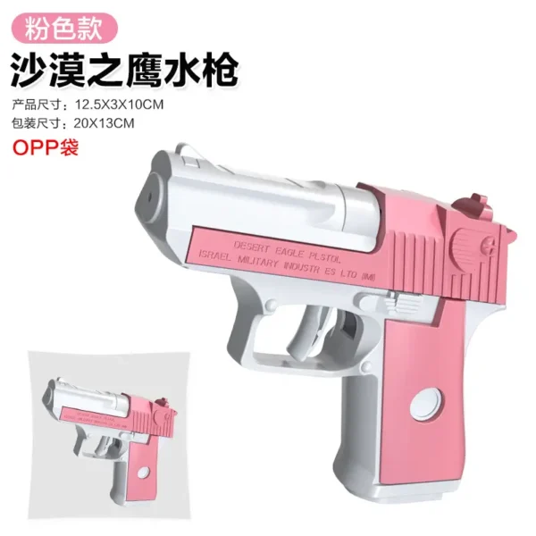 Water Gun for Kids in Bangladesh