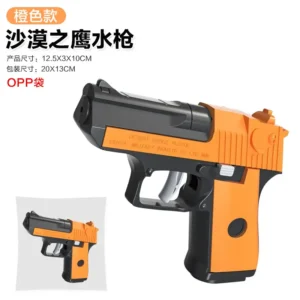 Water Gun for Kids in Bangladesh