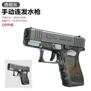 Non-Electric Competitive Water Gun