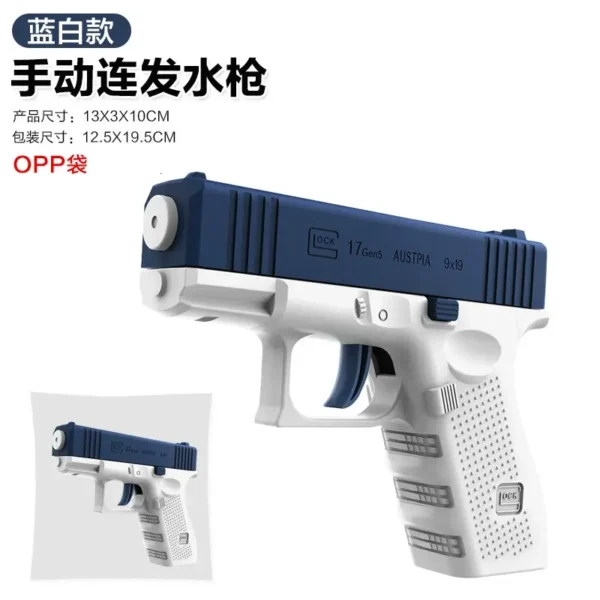 Non-Electric Competitive Water Gun