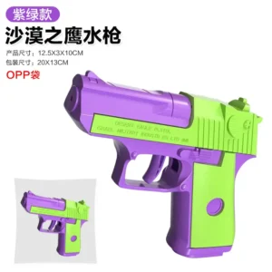 Water Gun for Kids in Bangladesh